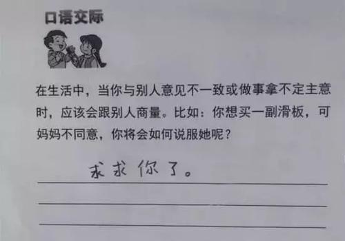 伟大的_550字