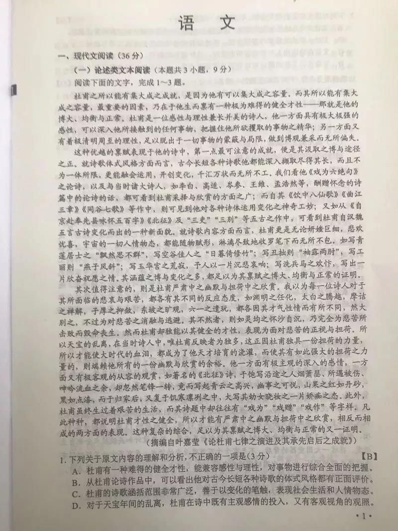 2019年宁夏学院入学考试语言zhenti和zhenti答案