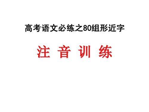 [2020高中入学考试高中集团] Shekate是每个人（评论）_1500字