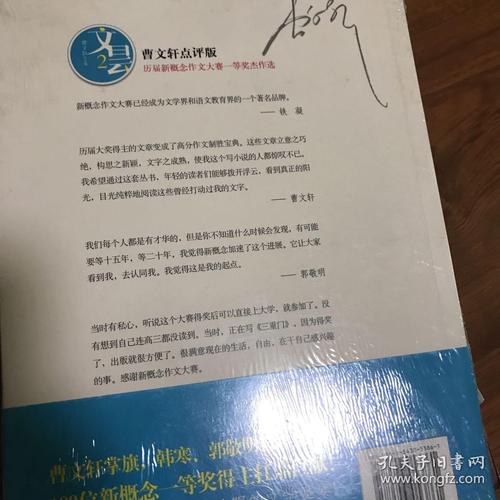 
这是一个明亮的三月，在空中流动的空气是桃花的气味，以及她的整个人，带来这种感冒和美丽的味道。你看着它，好像她是一个你失去了多年的情人。你不禁去，拥抱她，拥抱这种像沥青的女人。