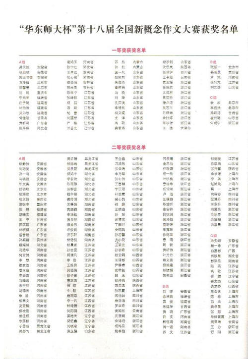 
回到母亲，所以纠正它。这是最大的惊喜。学院回归学生重新阅读同学，看到你熟悉和奇怪的面孔，如兴奋。只是感觉。女孩们忙着拥抱和聊天。我看着他们和危险的“为什么不给我拥抱？”，吸引白眼。这类重复就是正确的。我们的一群被高考毒害的孩子。有些人陷入了低谷，有些人辜负了云层，他们都结束了乌尔特。担心，我们会回归这种态度，不会给他们一个心理对比。但它不再思考，看着阳光舒仍然穿着熟悉的蓝色whi训练制服。还记得我们使用的是无法工作，小麻雀，amin，主，金宇，玉林，还有很多学生。我们曾经笑过笑，花了一个罕见的休息时间。在透明的空气的蝎子上，然后快乐，肆无忌惮。这是我回到了我的古代学校，阳光诡计，我想带我的蝎子，然后沮丧的是，没有时间在课堂上利用他们的教室。最聊天关于“你在大学里做什么？”或者“你怎么有三个高三？”这充满了关怀。互相访问第一个学期遇到的Ungentry和悲伤。虽然，但也引起了过去的同学的注意。