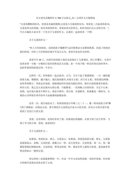 不是每一步，你都可以拥有一个美妙的终点，而不是每一个期望，你都很期待，不是你们所说的每个人，其他人正在倾听，也不是，老师的每一次表达都有利于你。还有更多的朋友，它足以亲密;短暂的寿命就足够了;即使每天很无聊，也足以笑。