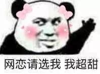 在线爱的变化_2000字