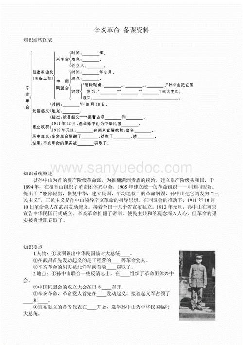 读“雾孤子”是_450字