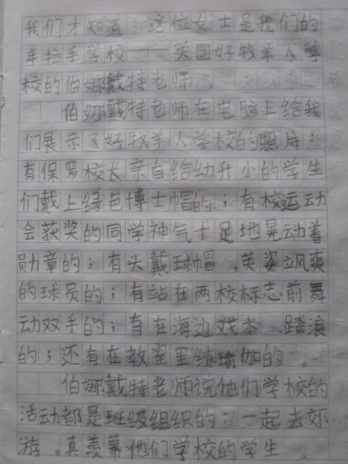 三年级诗歌：火灾_350字