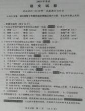 2011年鸡西市中考语文试卷(含答案）