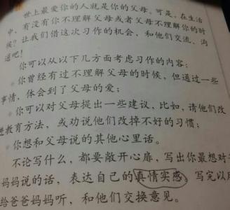 春天的组成：春雨在公园里_700字