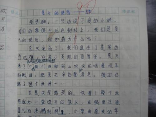 给乞丐的一封信_350字