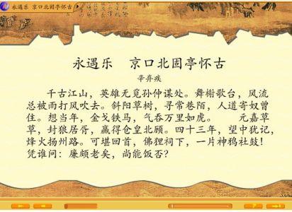 连宝老了，还可以米饭吗？ _600字