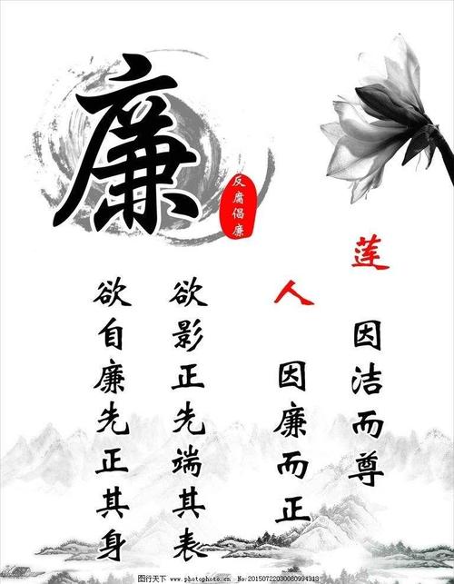 绅士的方式_550字