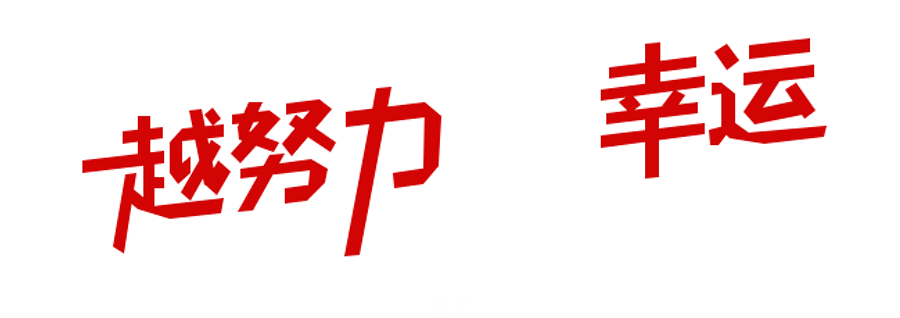 _900字