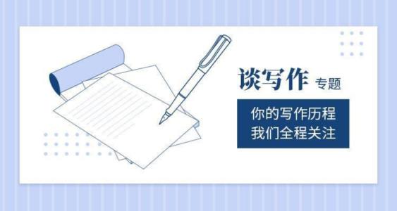 在我的写作中，我在MCGE中有一些粉丝，我常常在构成下有一些赞誉。我对写作有更多的信心！后来，我发布了一项争议，实际上在第一百名参与者中！我正在看着我的大眼睛，我想我会进入列表，但这个消息仍然远离我的想象力......