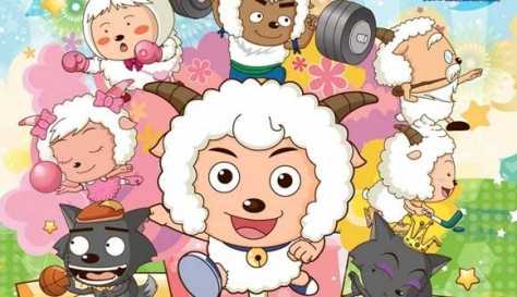 令人愉快的山羊和大大狼11齐全的作品下载Sutum  - 儿童卡通