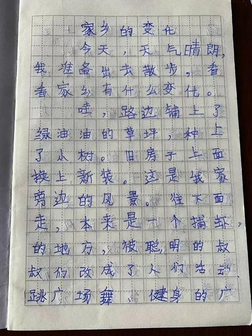 故乡的组成：对家乡的感恩节_1200字