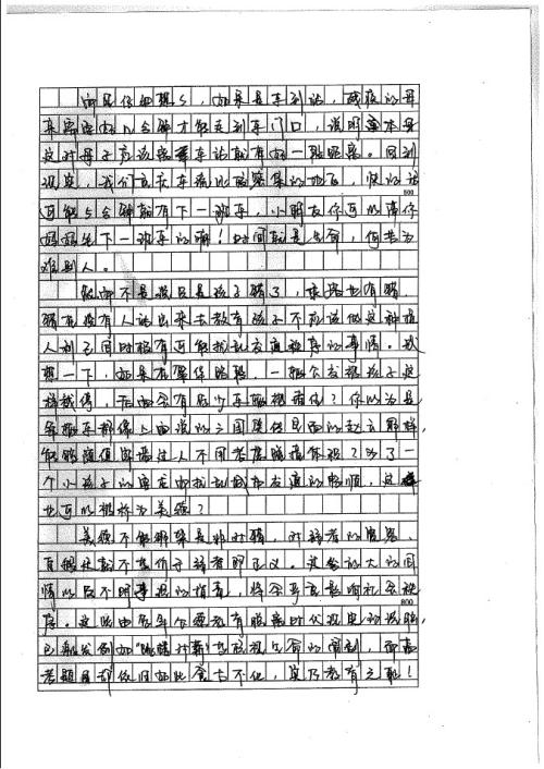 我喜欢校园_1000字