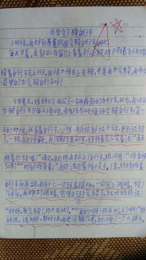 三年级的想象力：手脚_450字