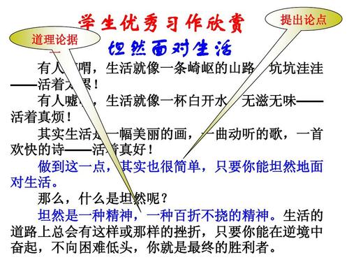 生活需要挫折_500字