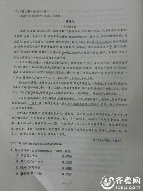 2000年国家学院入学考试优秀成分：我喜欢这个7月_1200字