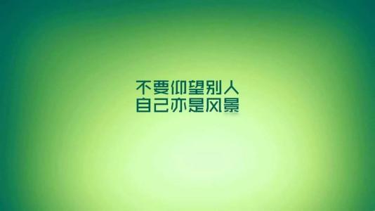 一个普通和非凡的人_900字