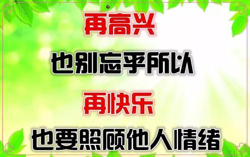 我读了我的想法_700字