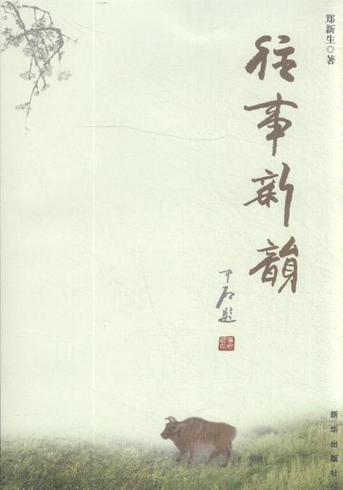 时间，悲伤，过去_1500字