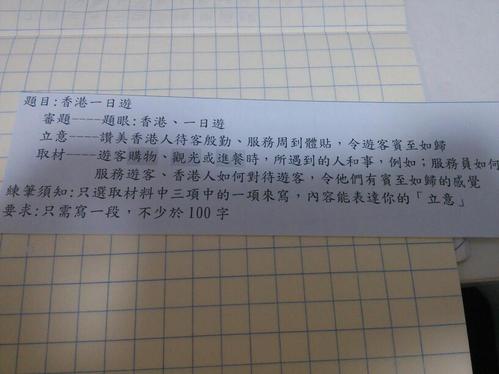 三年级写作组成：美丽的烟花_250字