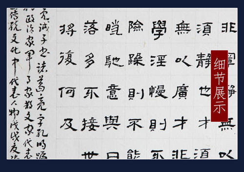 思考_750字