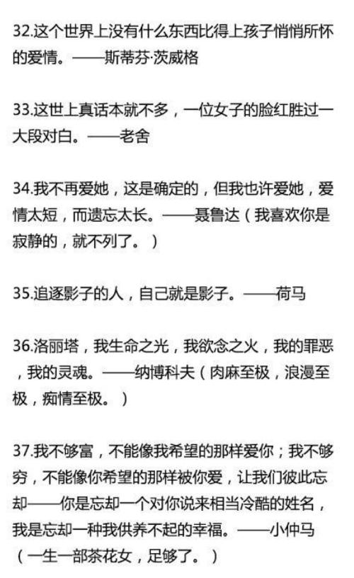 2006年，测试充满了组成系列48语言魅力_1200字