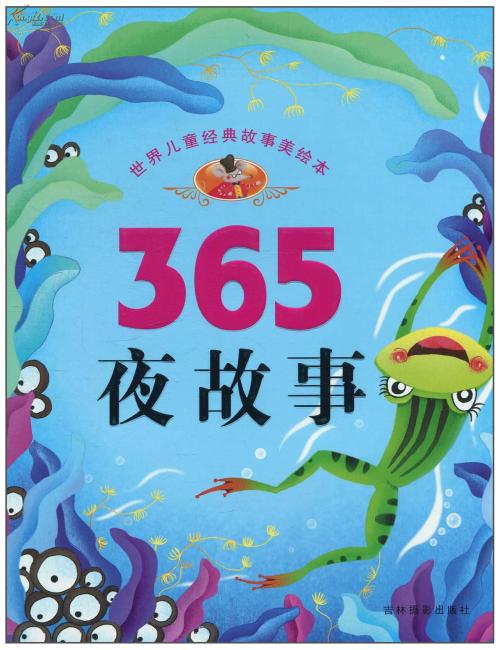 袋子里的故事_800字