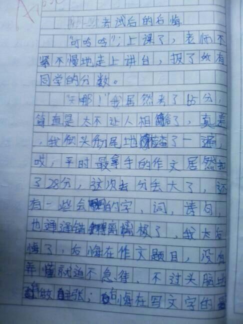 高一个字符的成分：鸡蛋_1000字