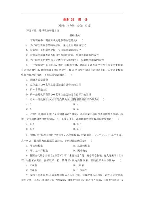 2018江西省高级考试成分范文义：小事（1）_650字