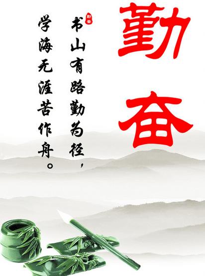 和平名：祈祷和平Quotes_600字