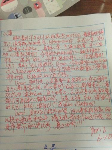 优秀的成分：我有一个梦想_800字