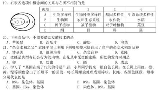 2011年湘潭中学考试标题：礼品