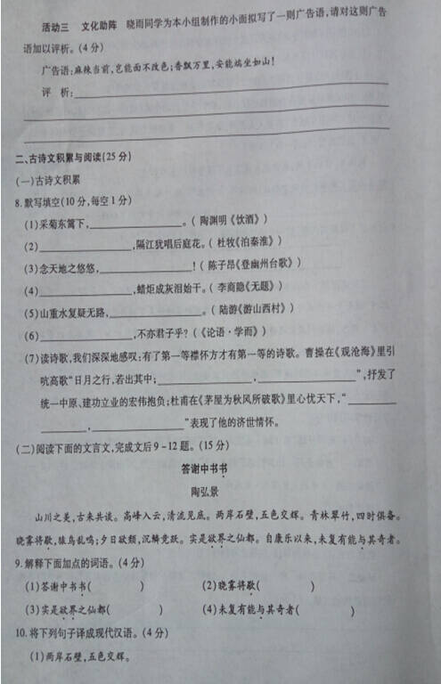 2020重庆高级考试语言批量名称题目：两个选择一个