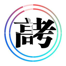 2019高考心理辅导：高考压力大？请看这五招_2000字