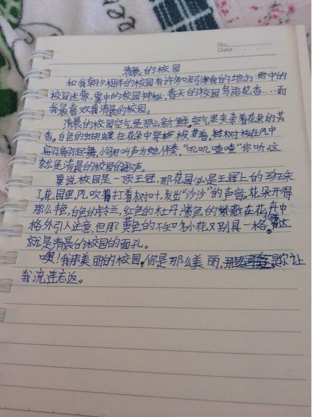 品味的组成：生长味道_1500字