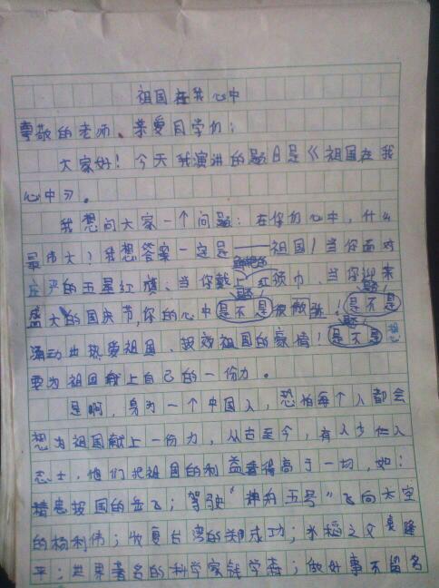 Zhi习惯了她_500字