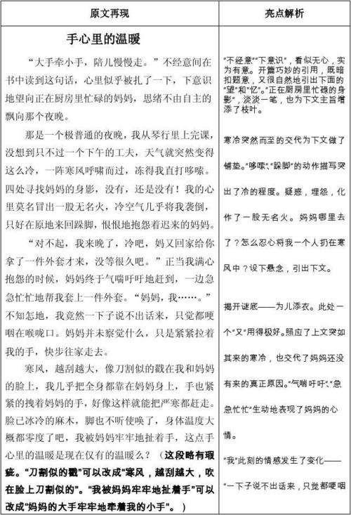 2019年，河北保定高中入学考试语言（发布）_700字