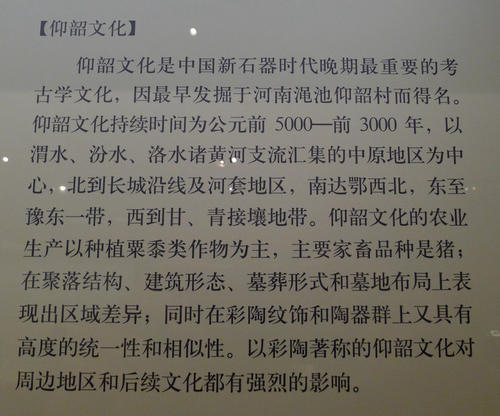 四年级日记：老师生气_400字