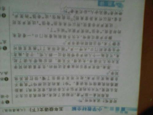 四年级写道：伟大的人_500字