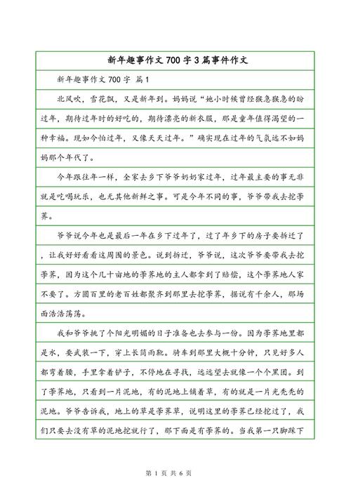 灵魂的心灵_700字