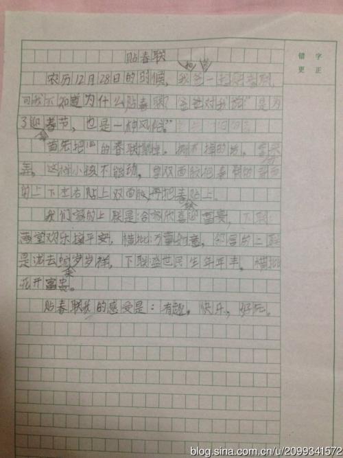 关于诚意作文：有一个漂亮的诚意_650字