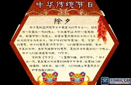 2018年新年祝福闺蜜_550字