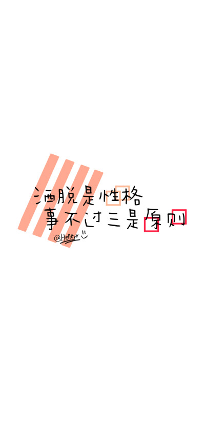 我的伙伴生日_900字