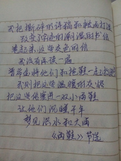 生活是珍贵的_450字