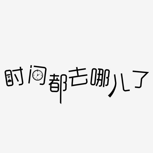 将在哪里获得_700字