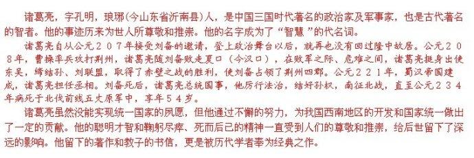 写给奥林匹克运动员（3）_650字的信