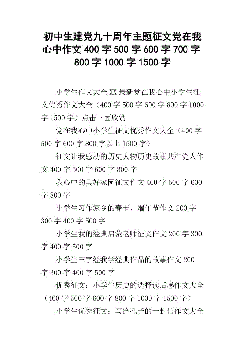 在眼中，很快，我还将迎来18岁的生日，即将进入成年时代。有些悲伤，有些幸福。难以继续孩子的孩子，你不能得到天真，你不能再夸张;你不能再对待一切;幸福的是，我们可以有更多的东西成为主;您可以支付想要支付的更多朋友，您可以拥有自力更生，自主，自我完善。感到幸福，但刺激。但作为高度的高度，结果并不优秀，而且我还在老，我真的害怕我会进入长长的道路。但是，我不会选择这一点来屈服于现状，而是抓住机遇并努力工作。