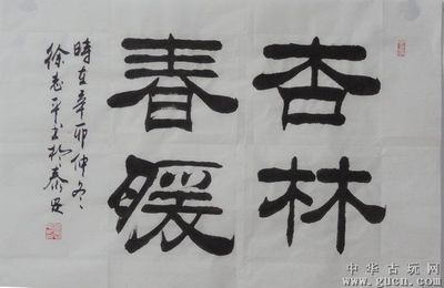 触摸_450字